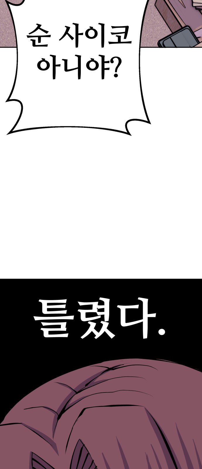 115 페이지