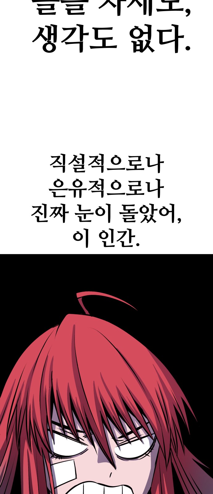 117 페이지