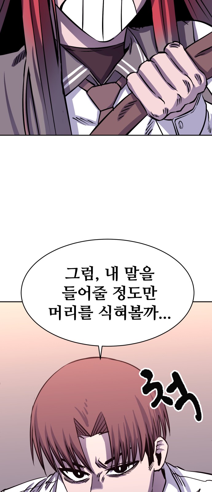 118 페이지