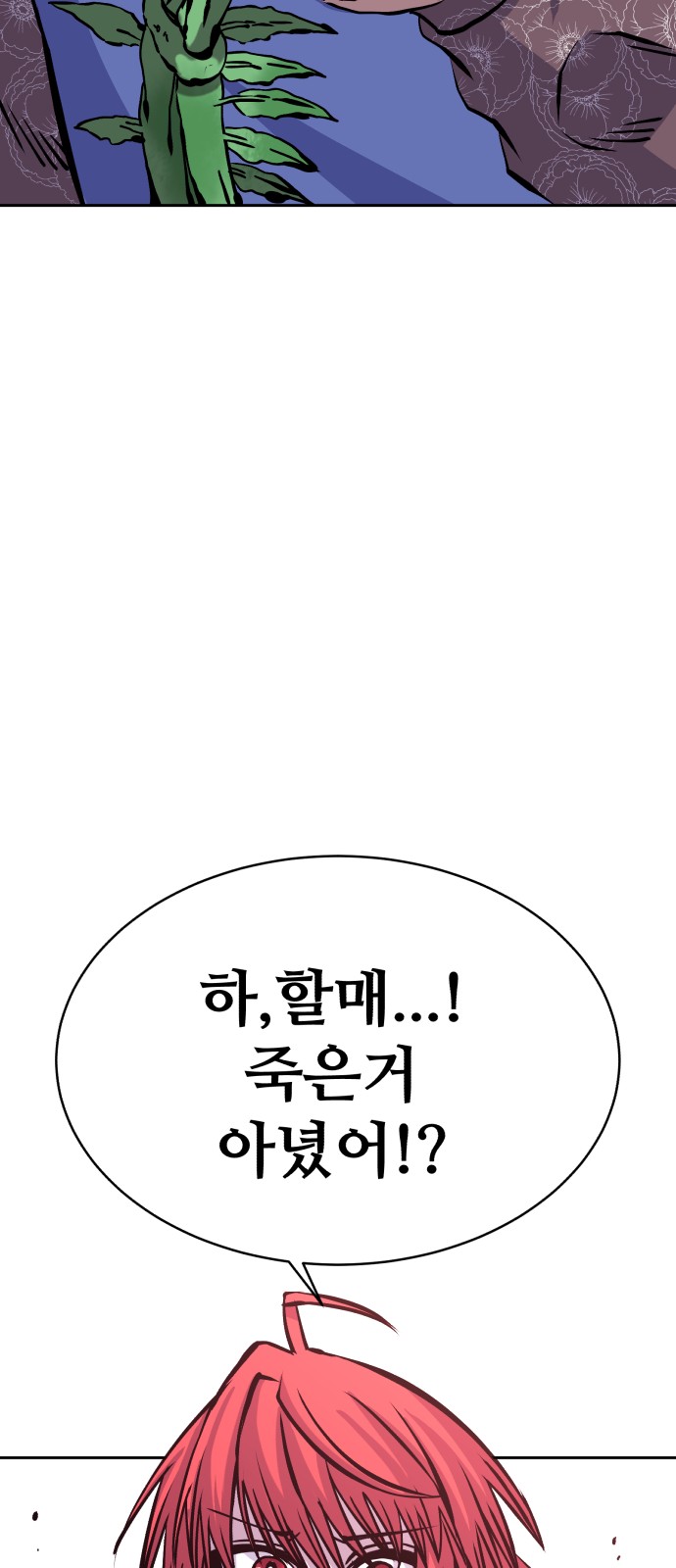 129 페이지