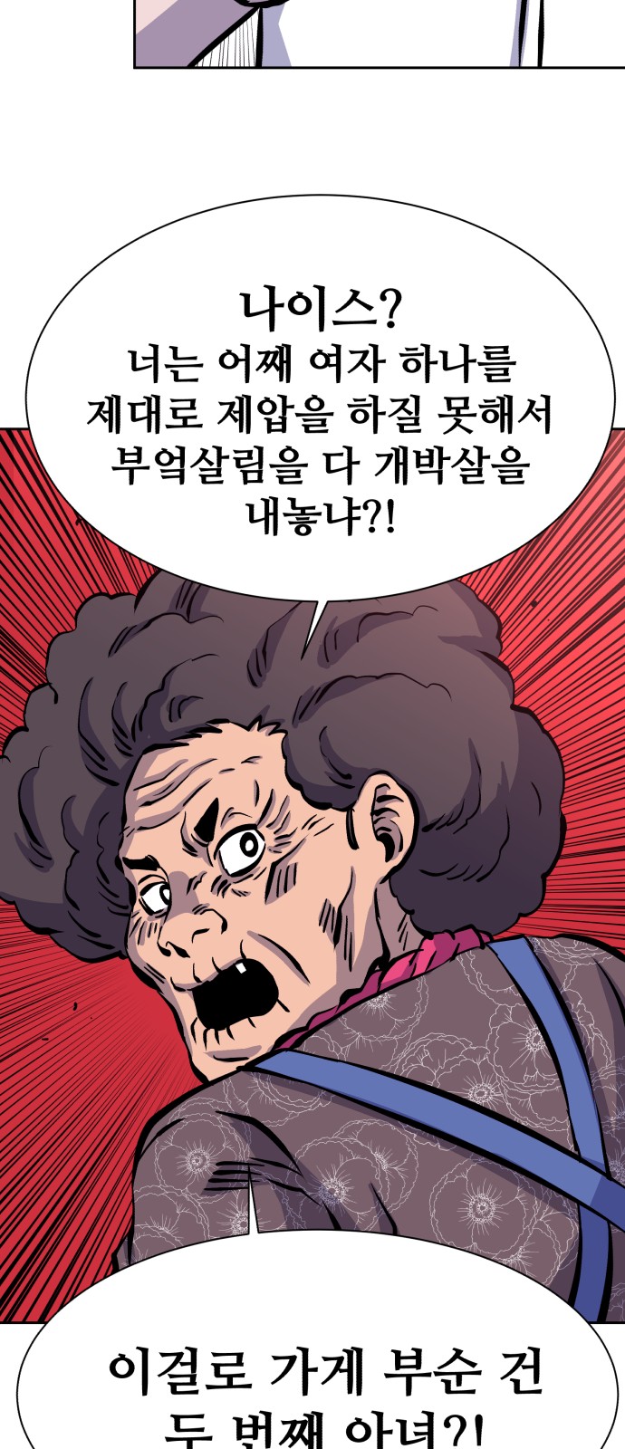 133 페이지
