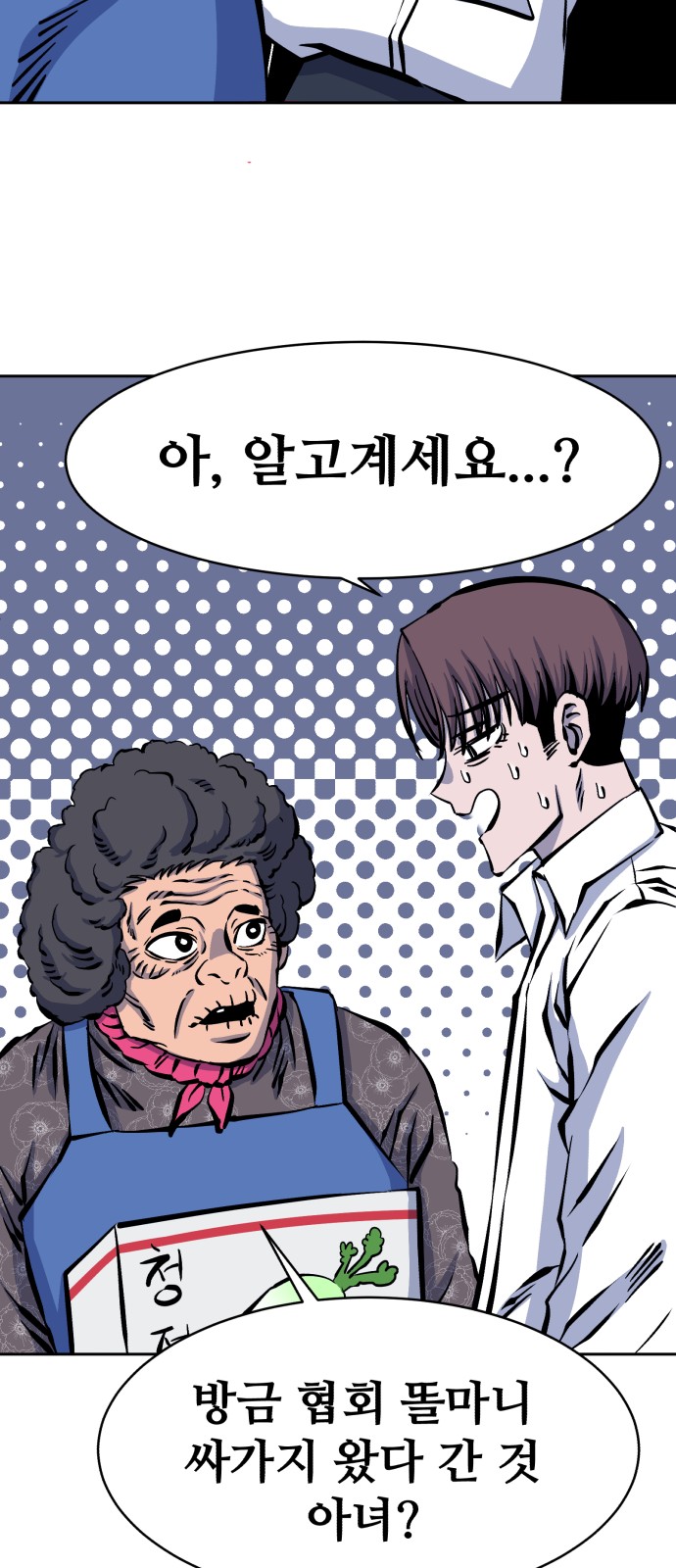 18 페이지