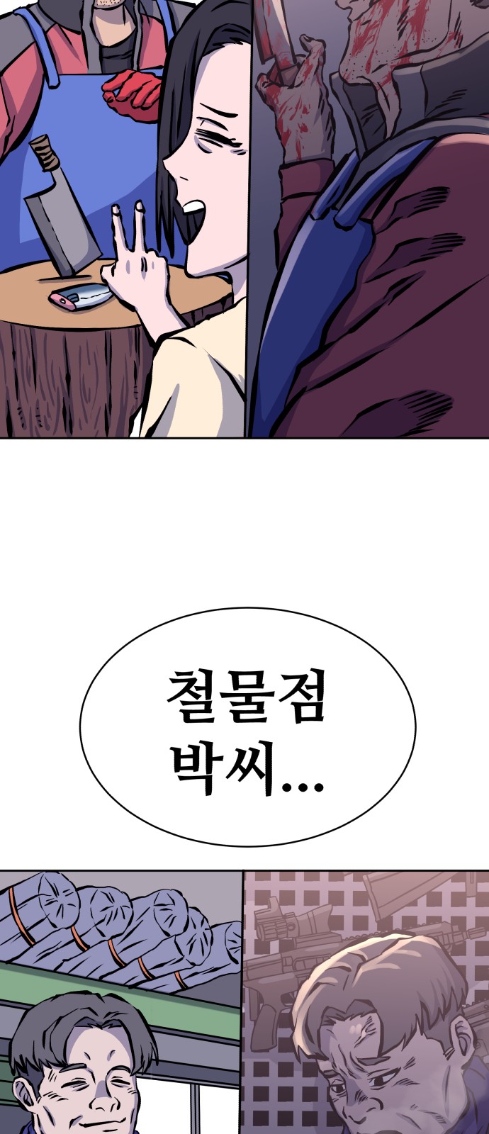 27 페이지