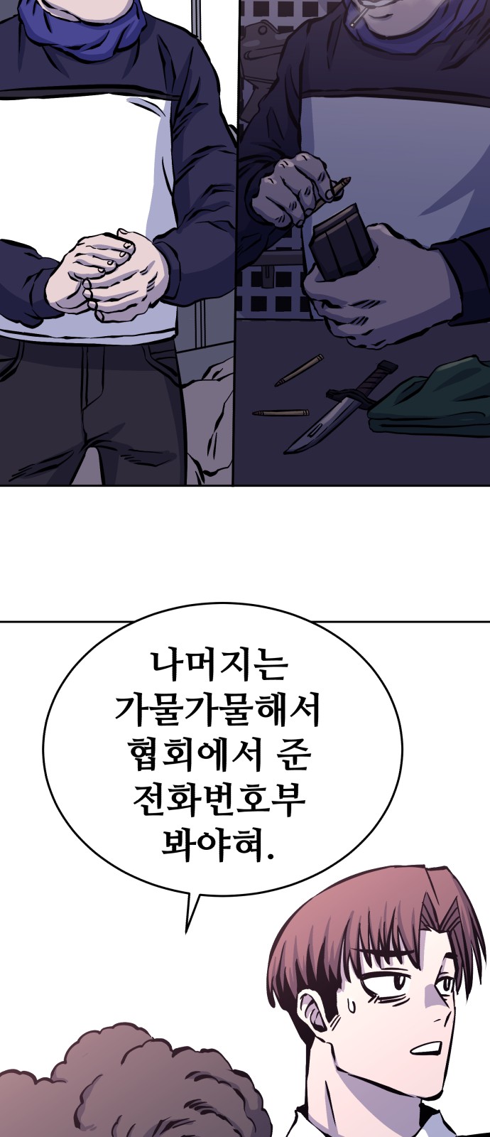 28 페이지