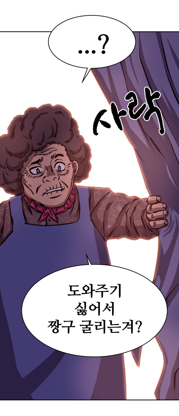 56 페이지