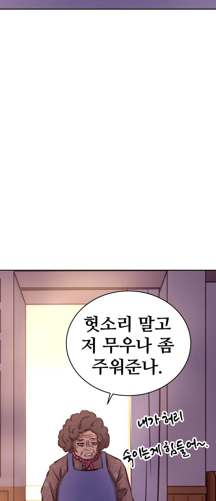 58 페이지
