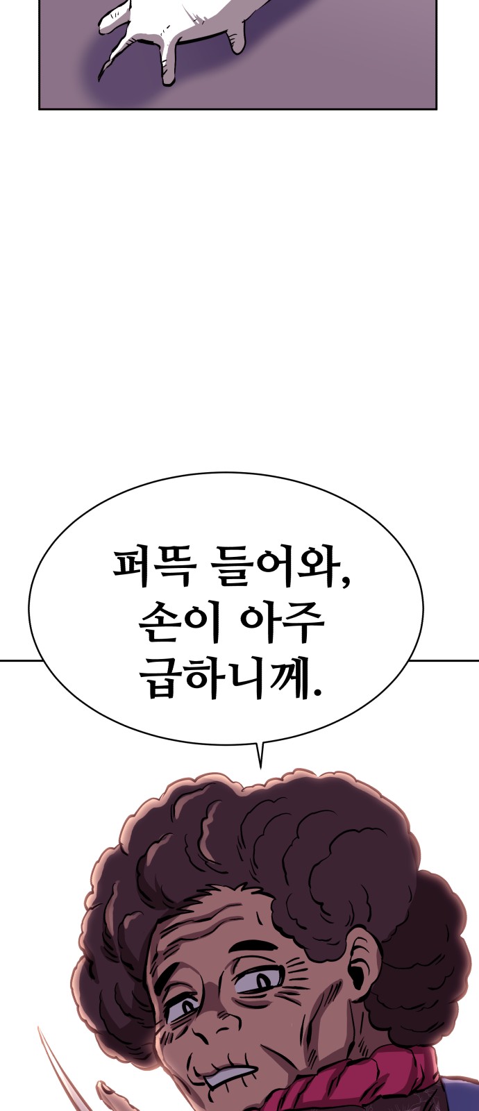 60 페이지