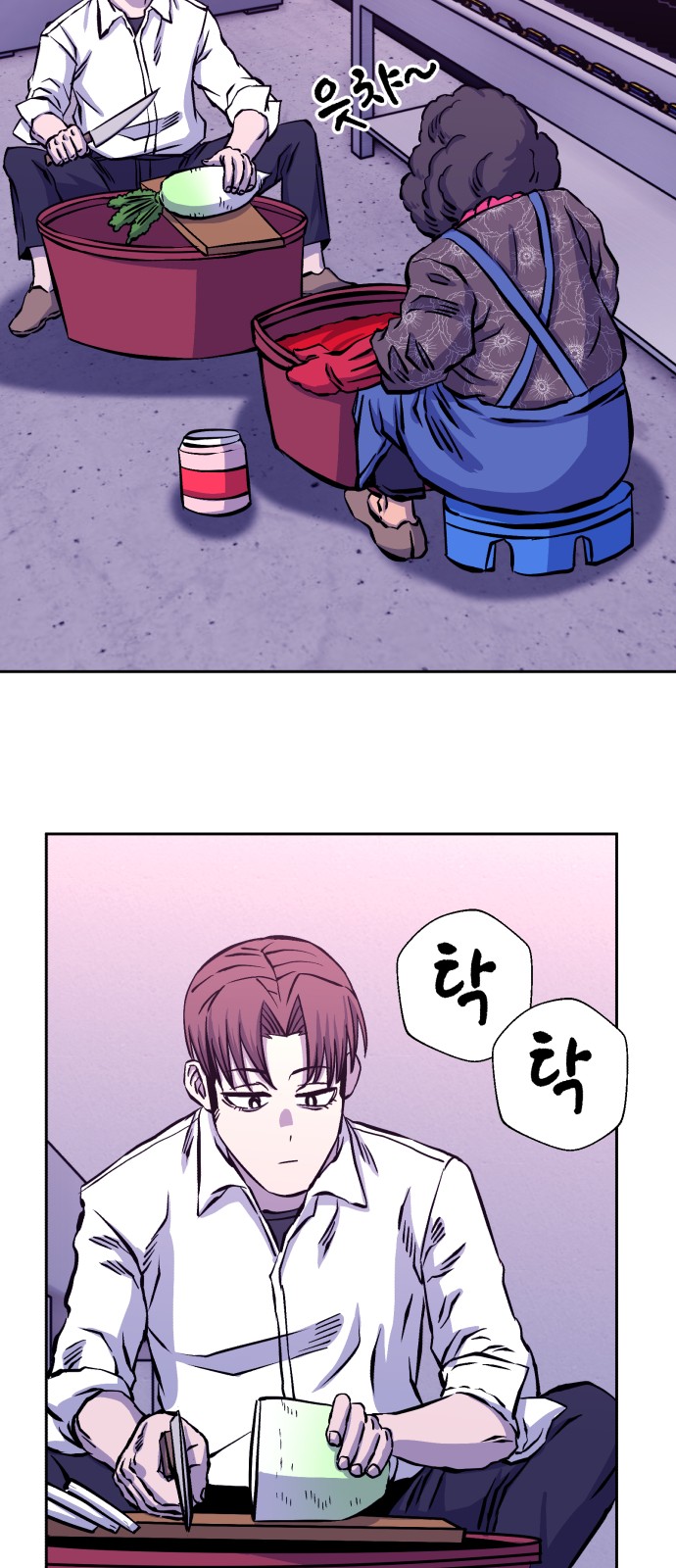 63 페이지