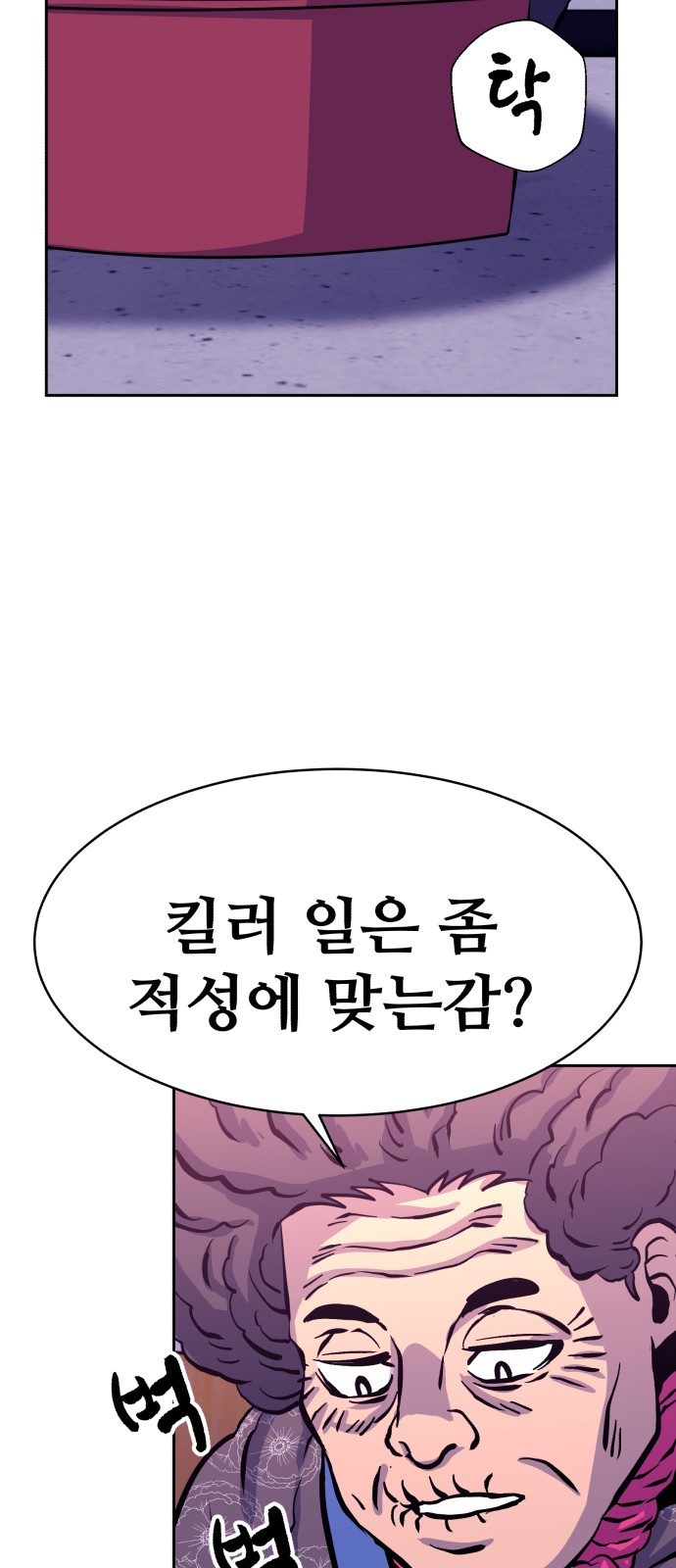 64 페이지