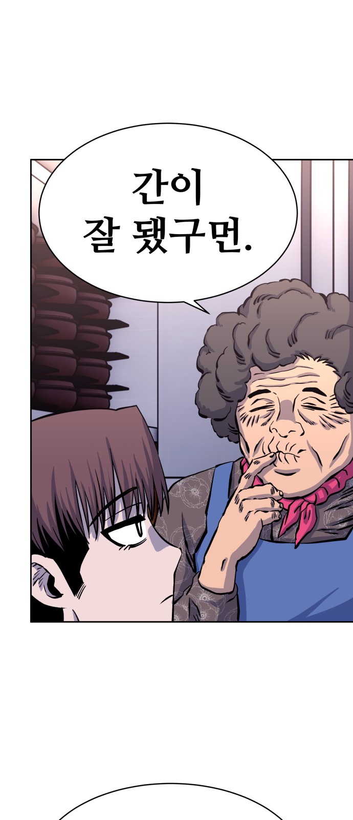 75 페이지