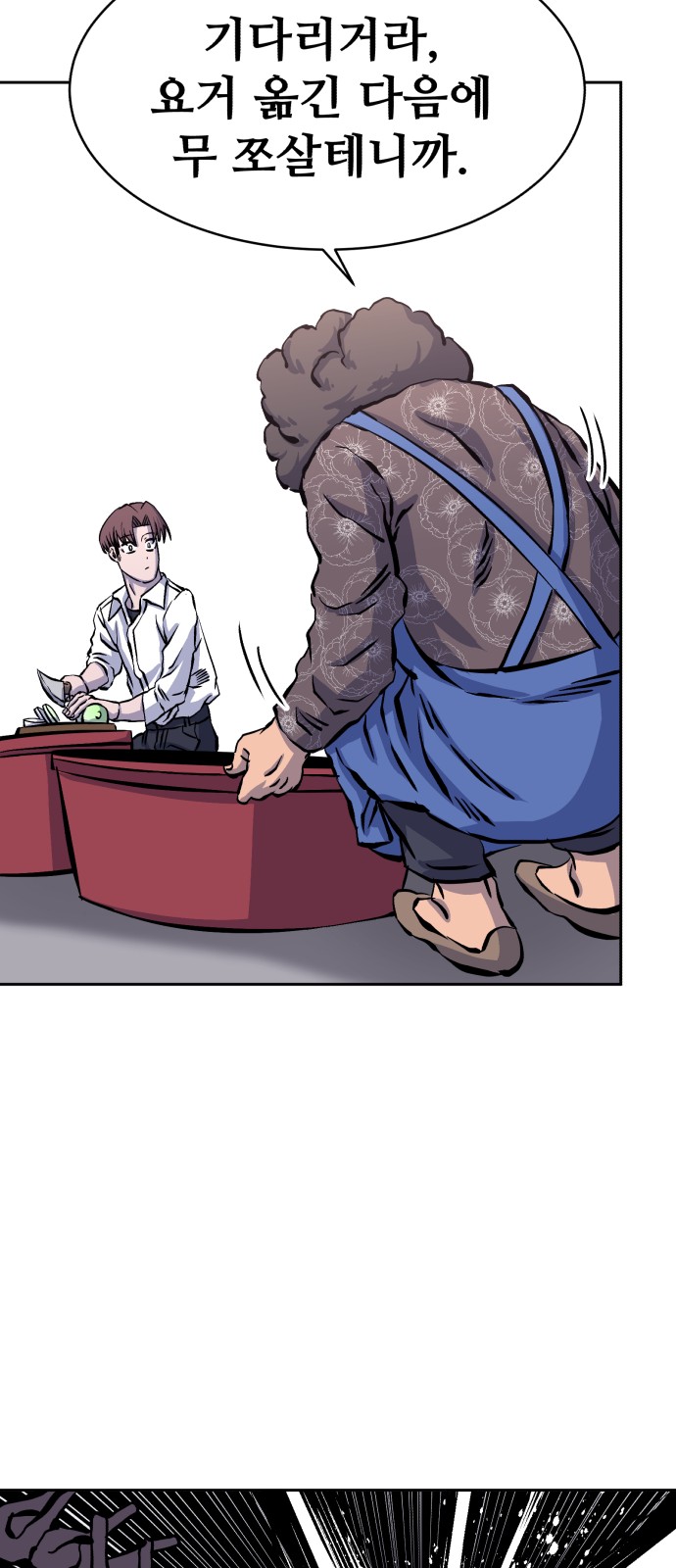 76 페이지