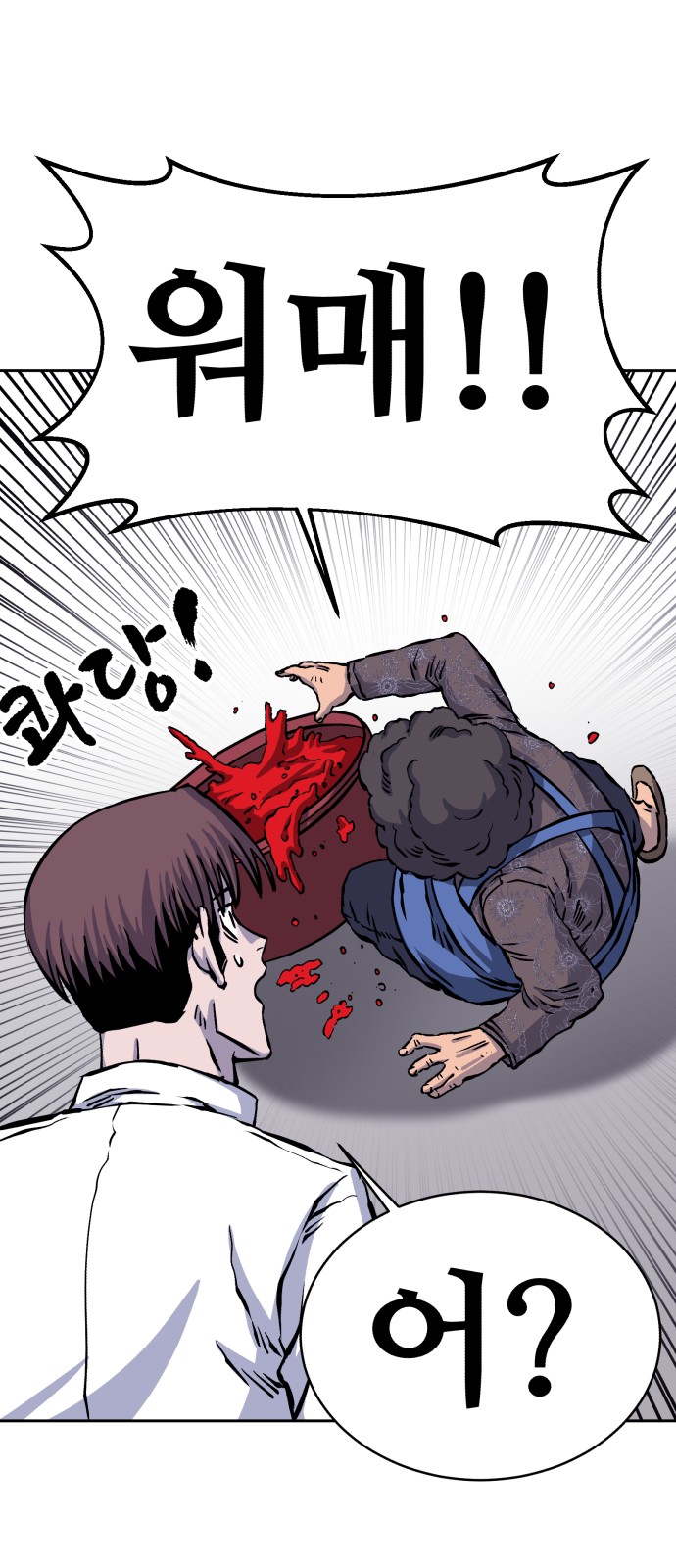 78 페이지