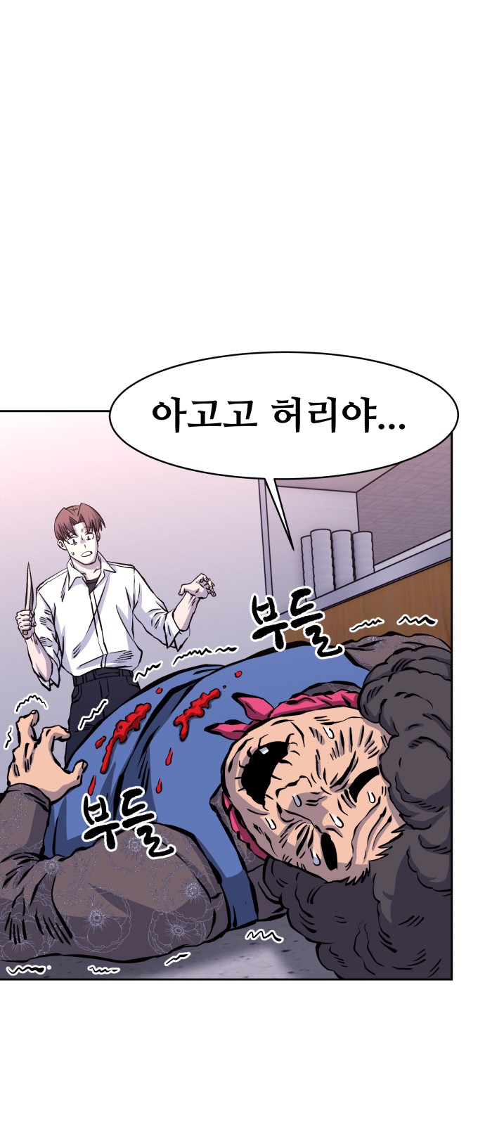 79 페이지