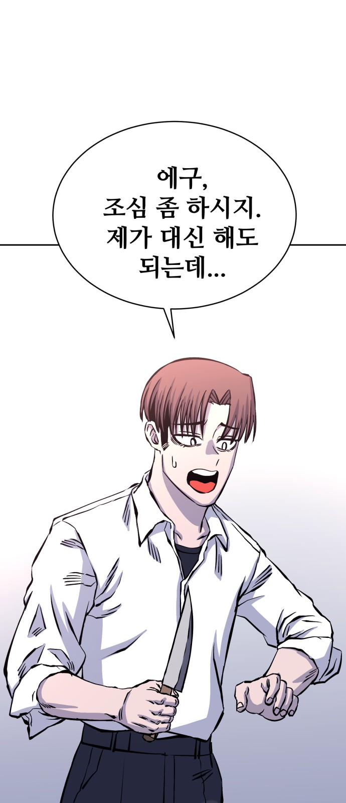 80 페이지