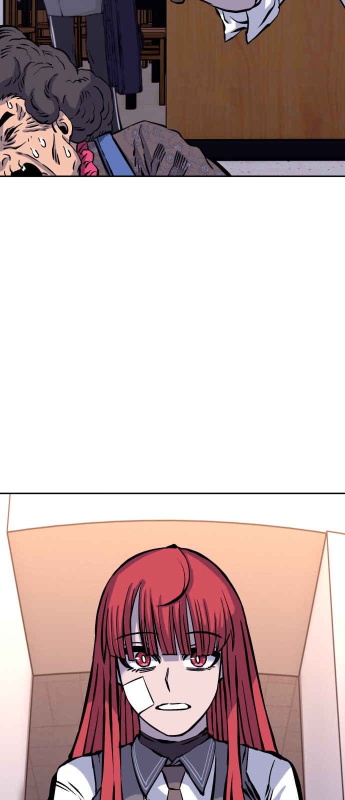 82 페이지