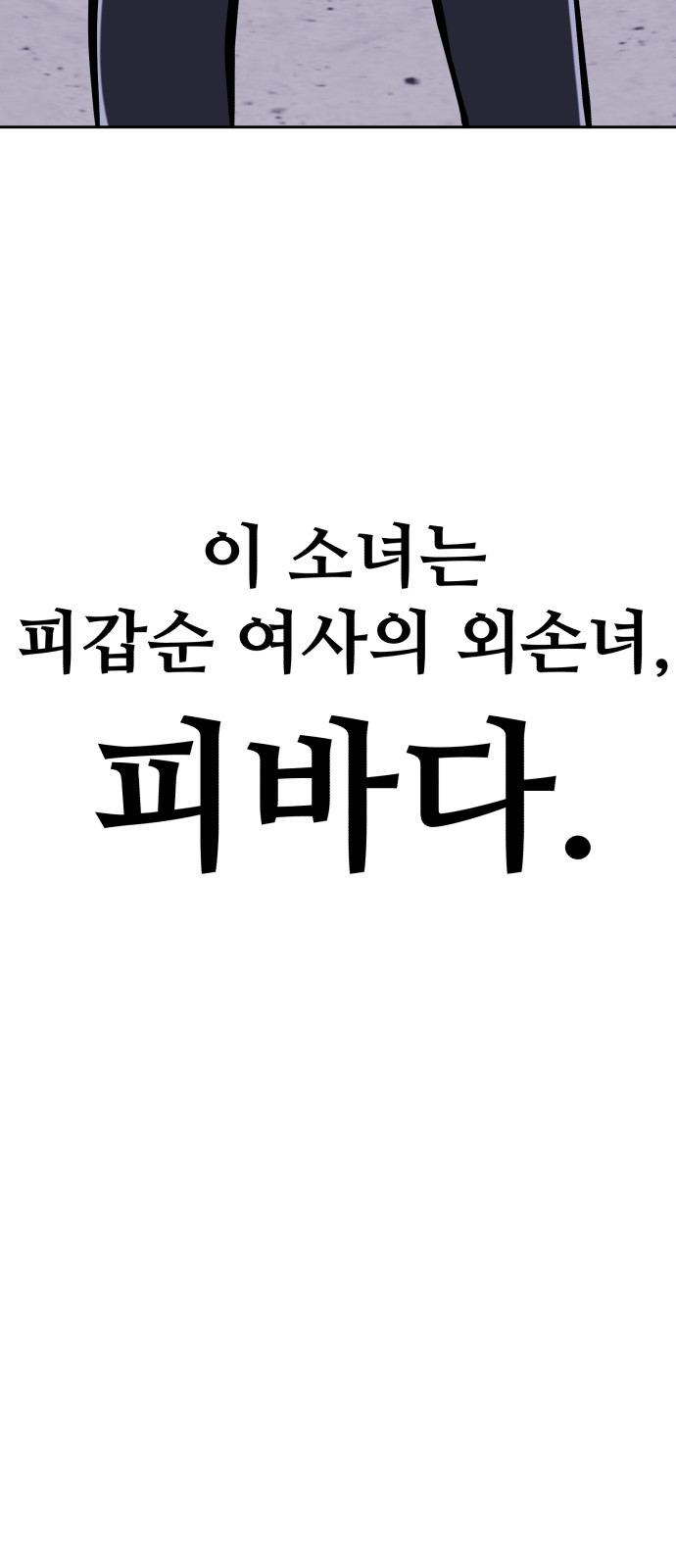84 페이지