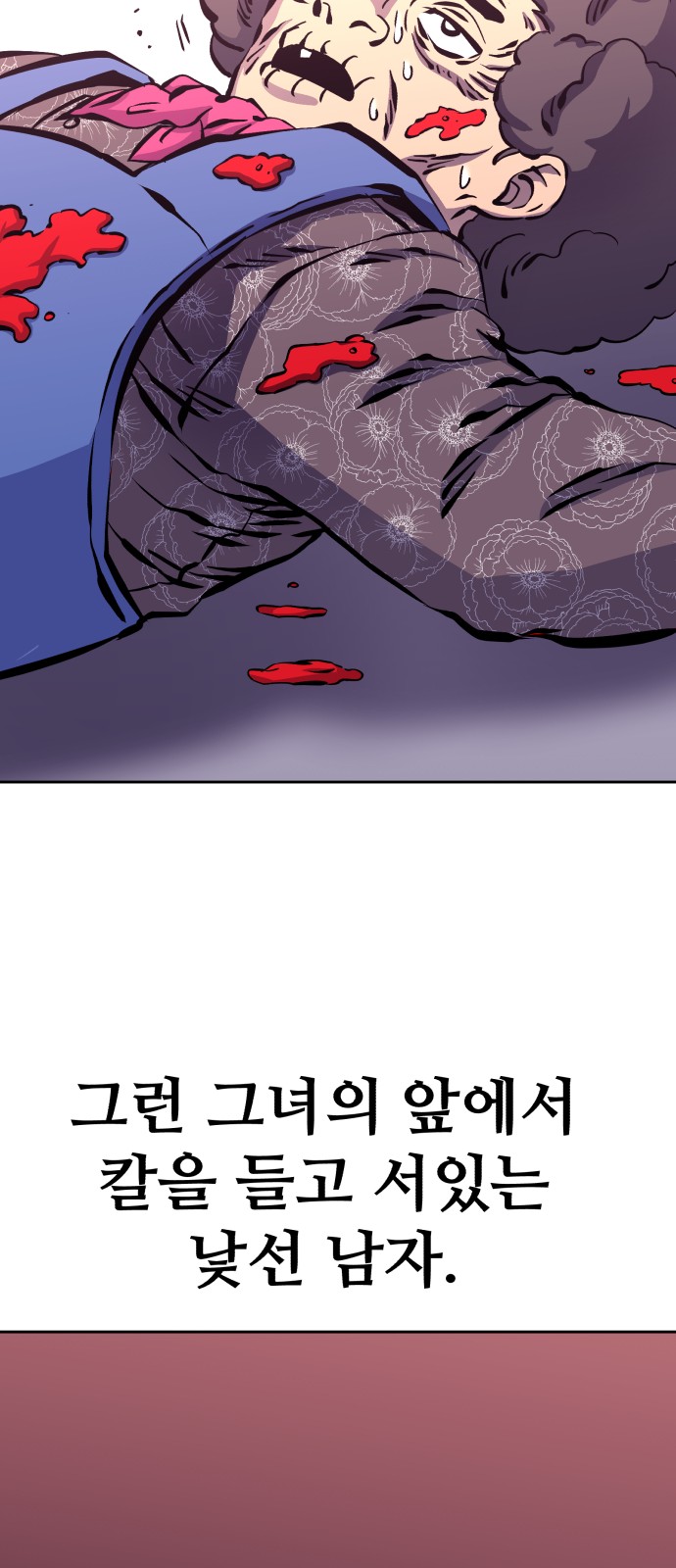 87 페이지