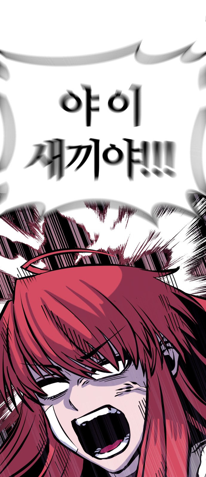 90 페이지