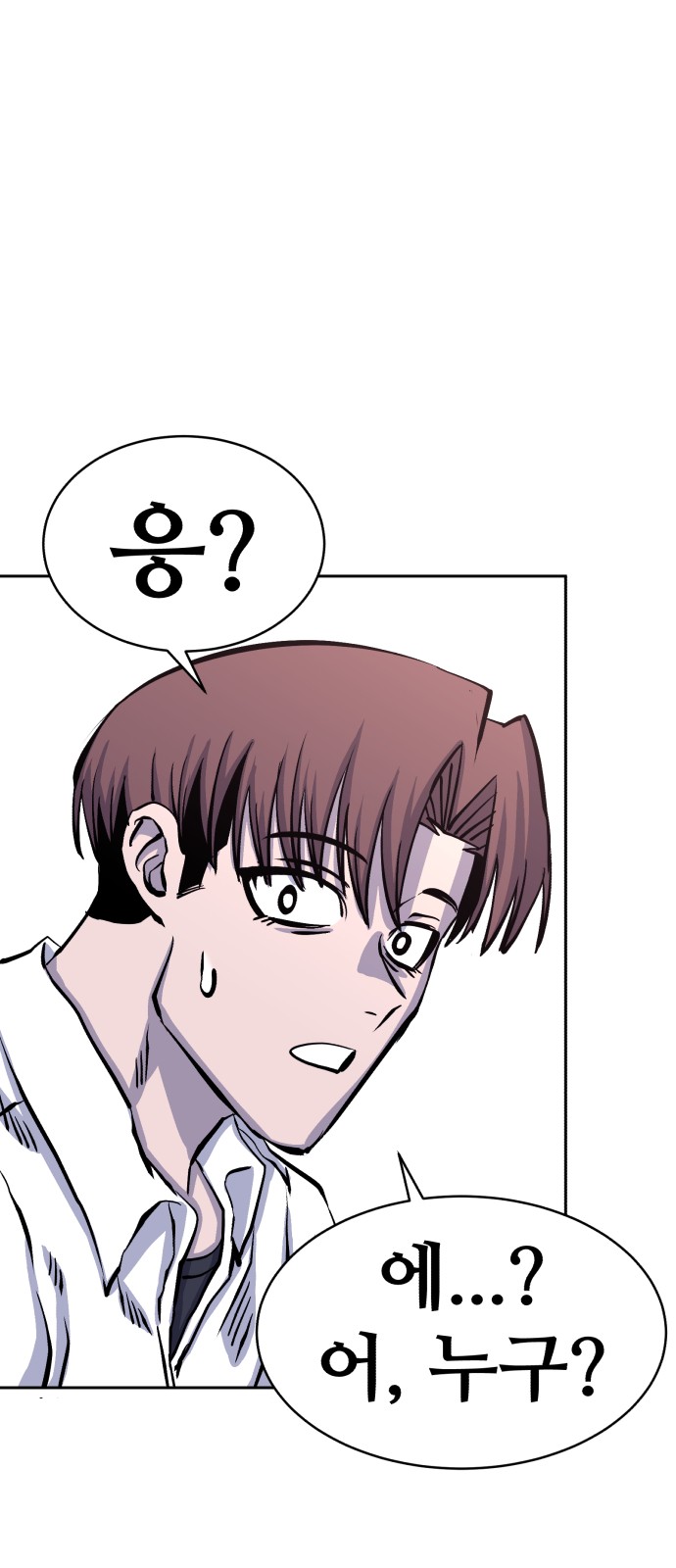 92 페이지