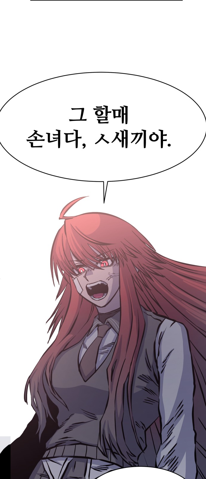 95 페이지