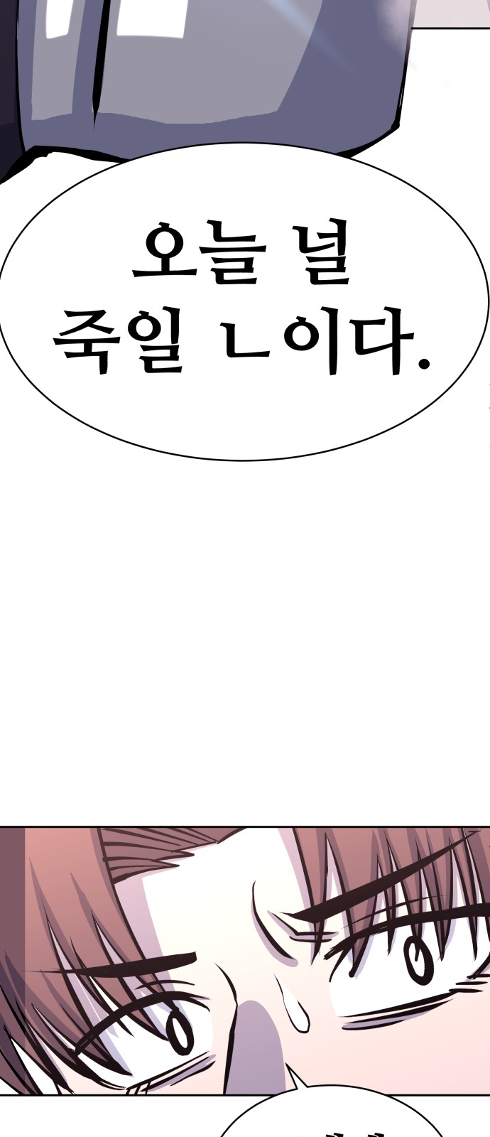 97 페이지