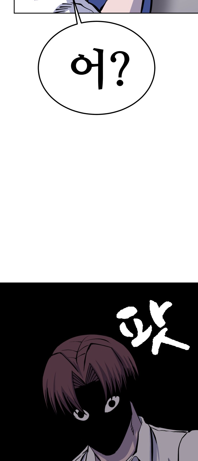 99 페이지