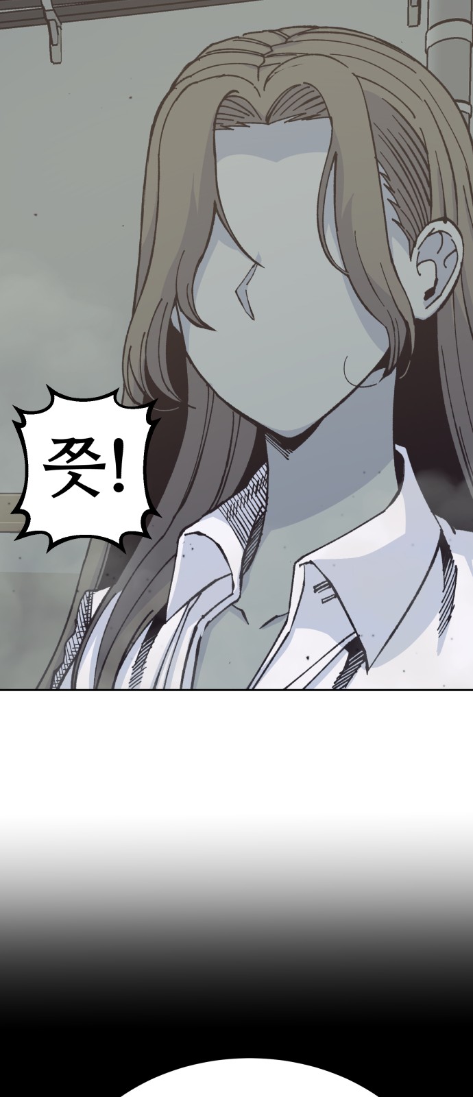 23 페이지