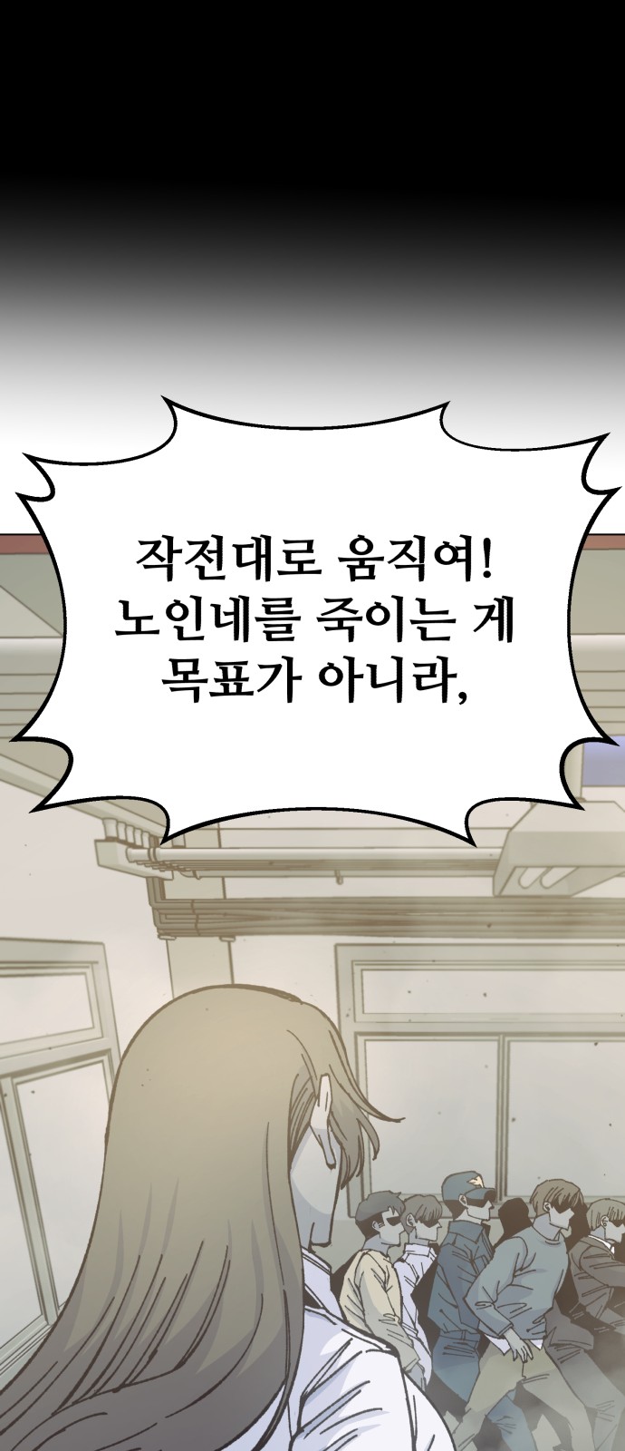 37 페이지