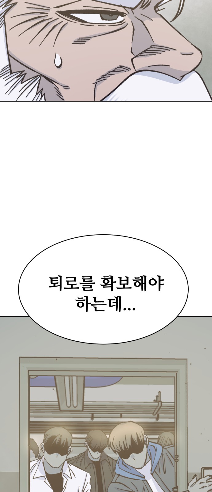 39 페이지