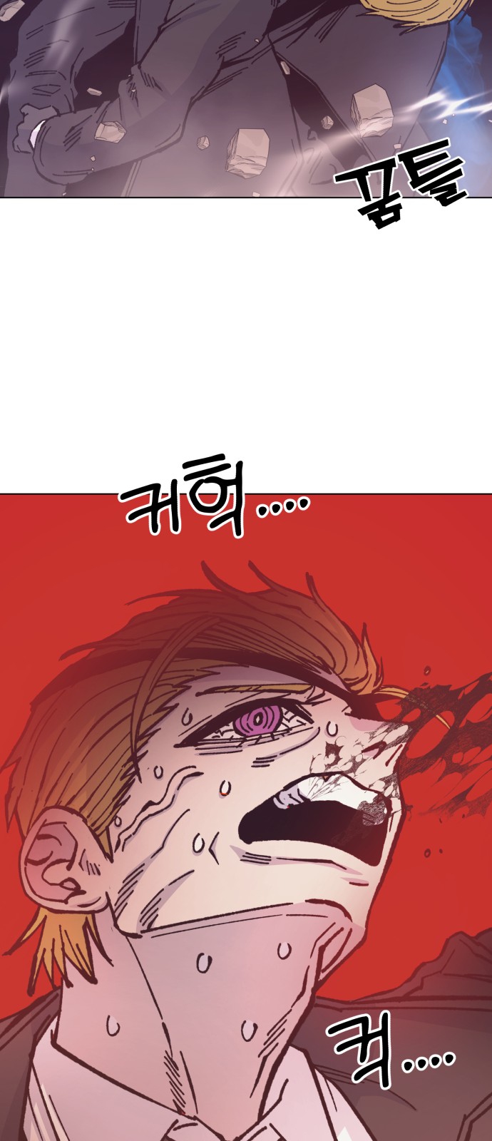 53 페이지