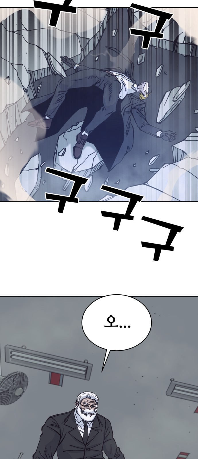 61 페이지