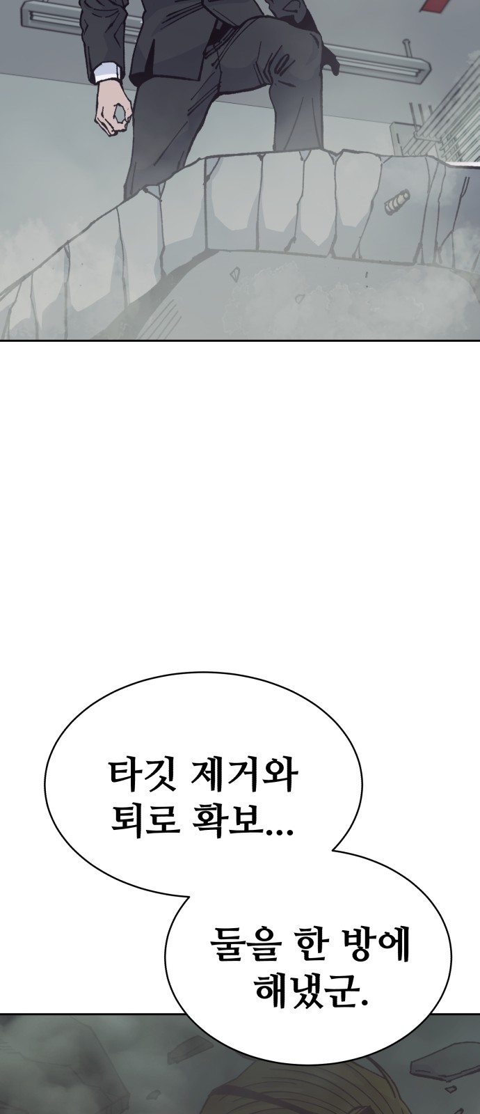 62 페이지