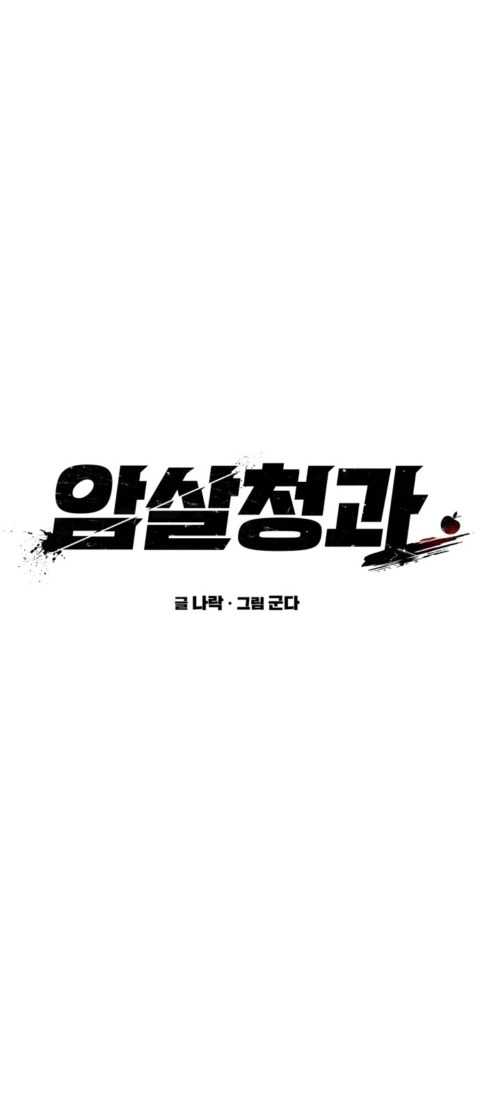 65 페이지