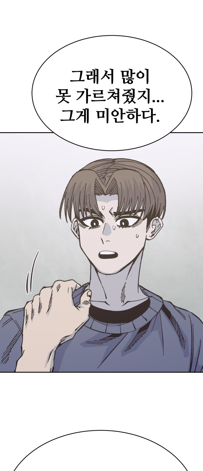 75 페이지