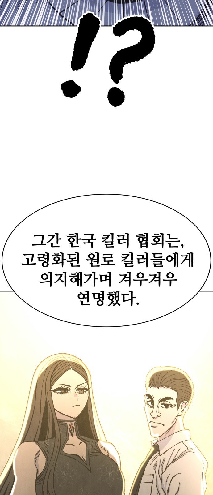 79 페이지