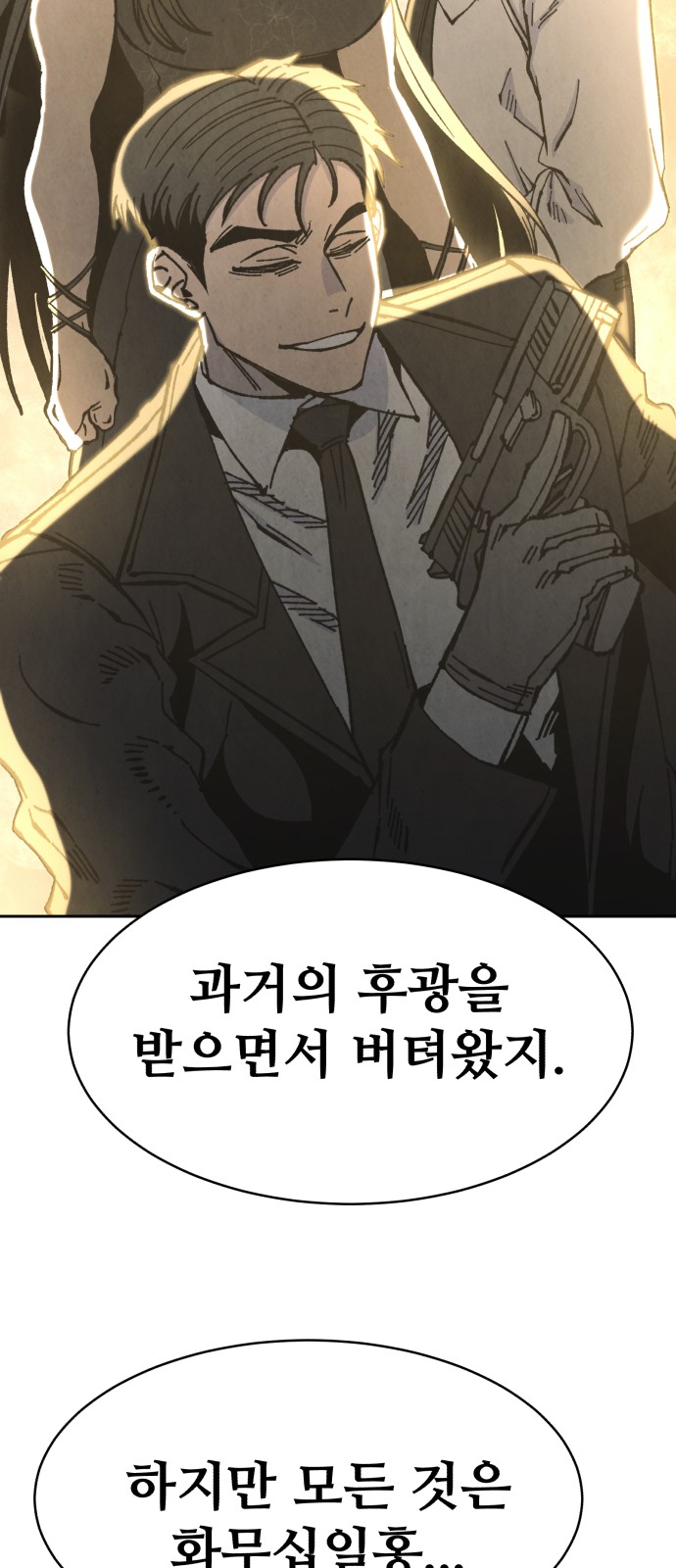 80 페이지