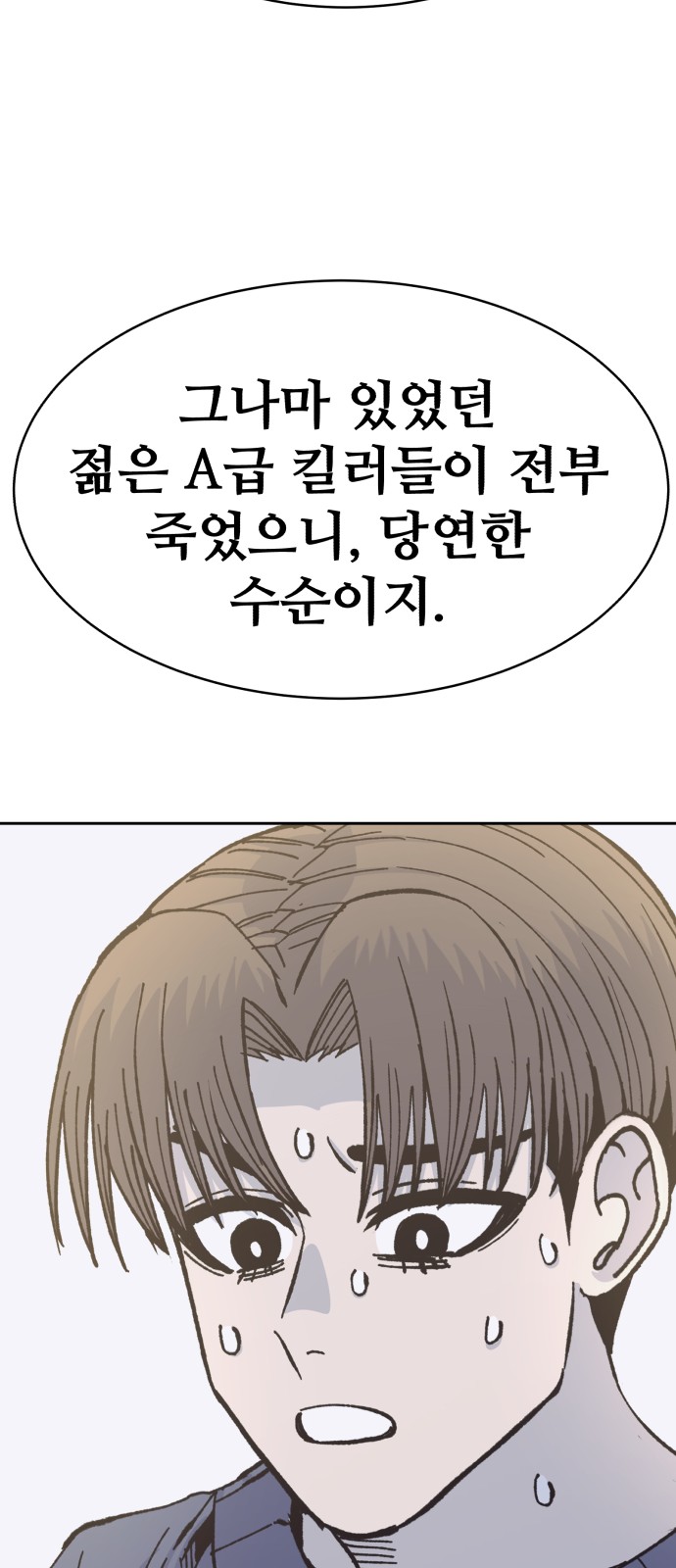 82 페이지