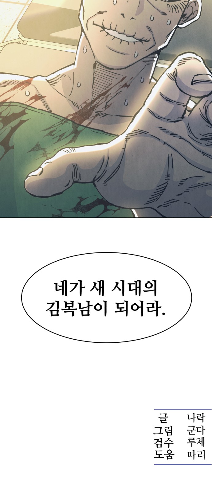 86 페이지