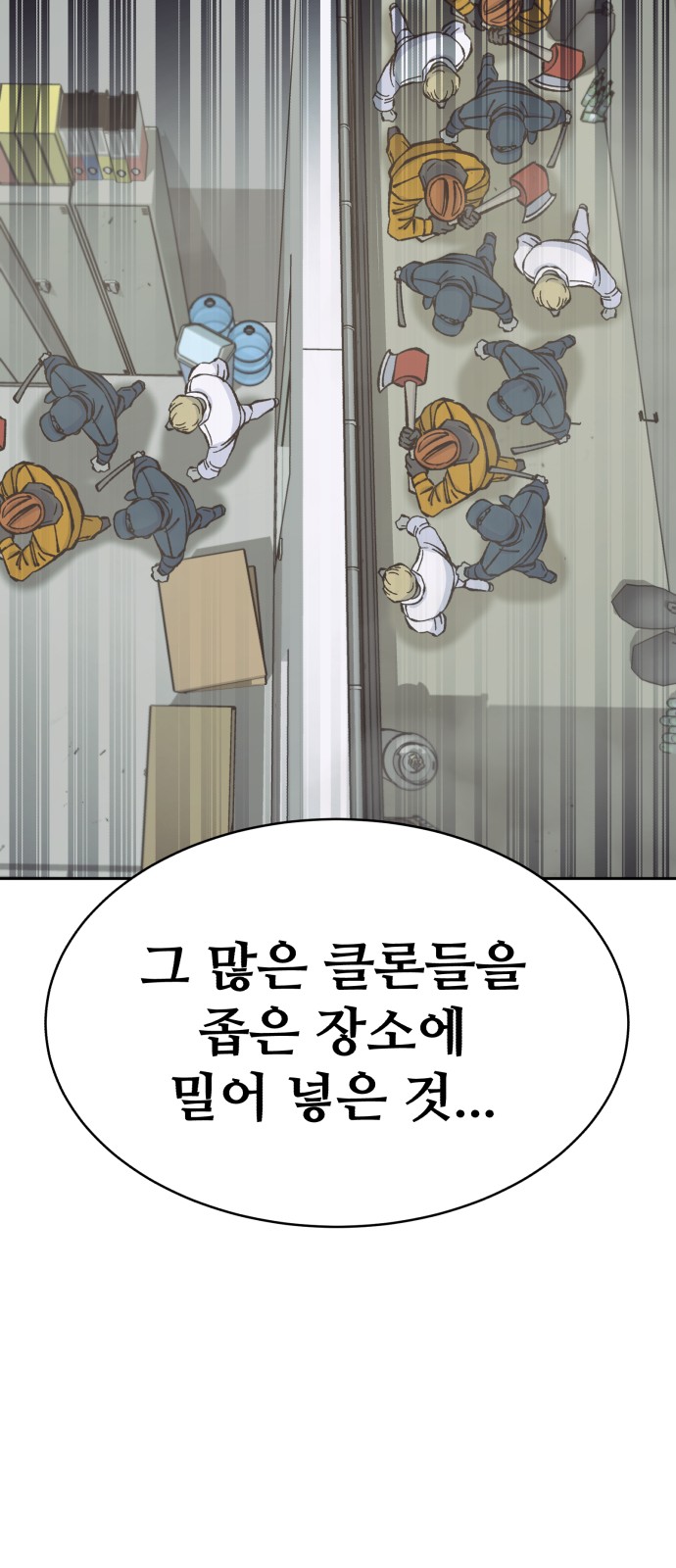 34 페이지