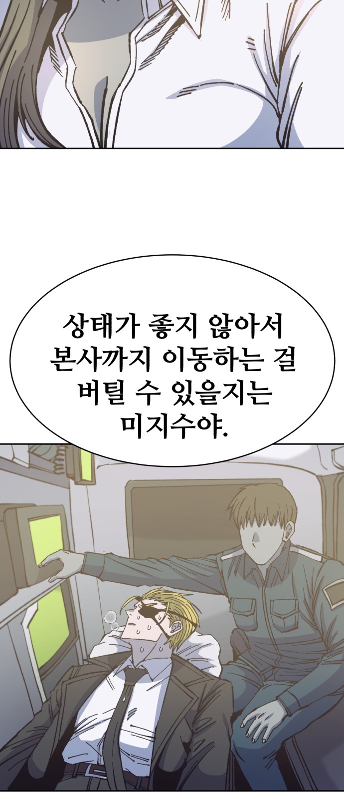40 페이지
