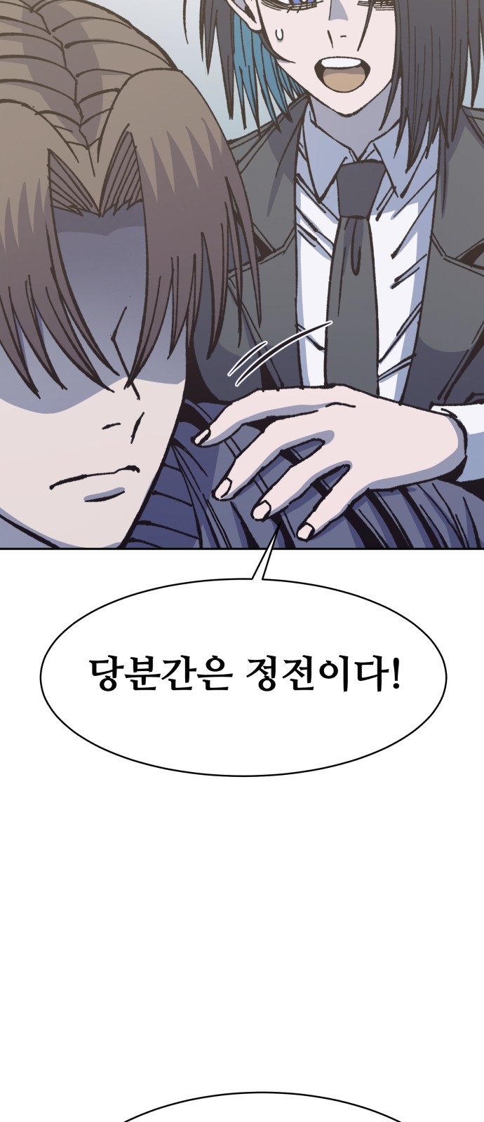 47 페이지