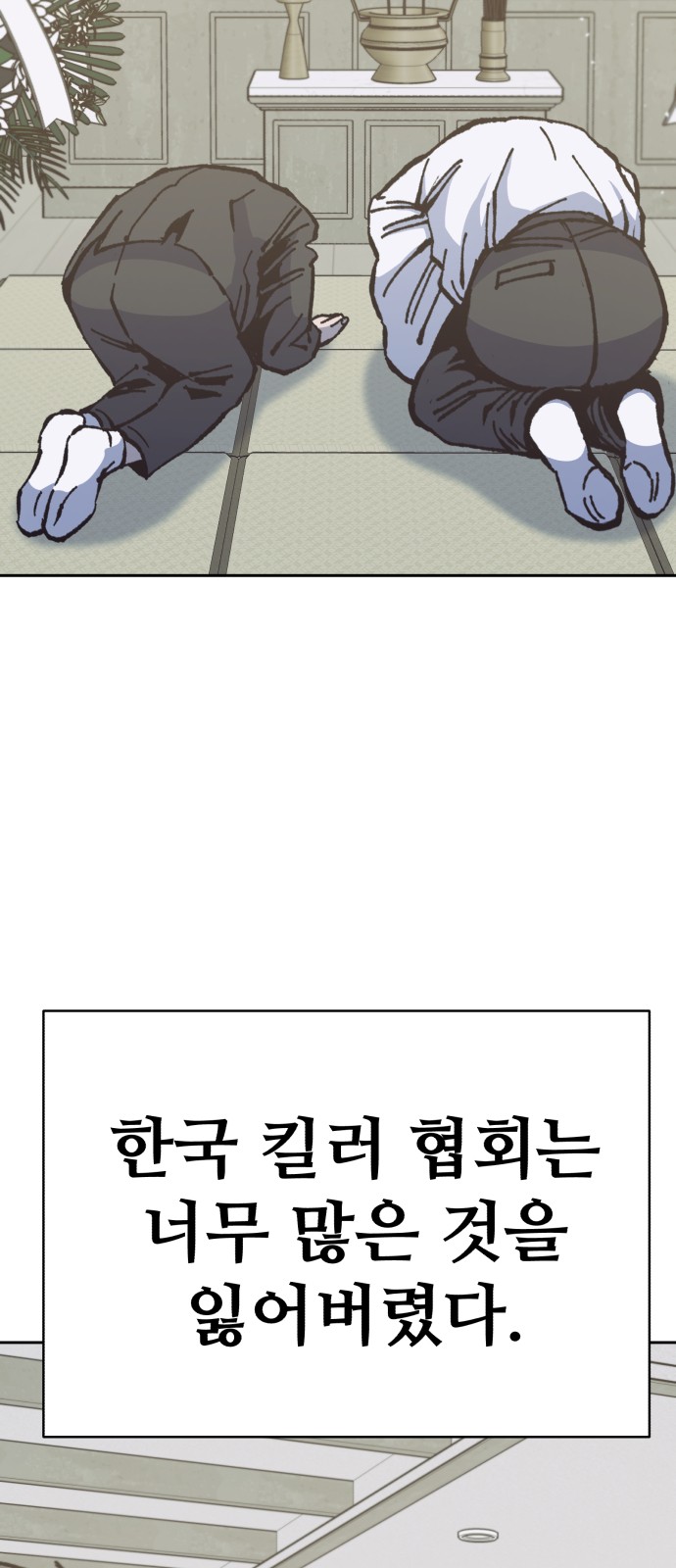 59 페이지