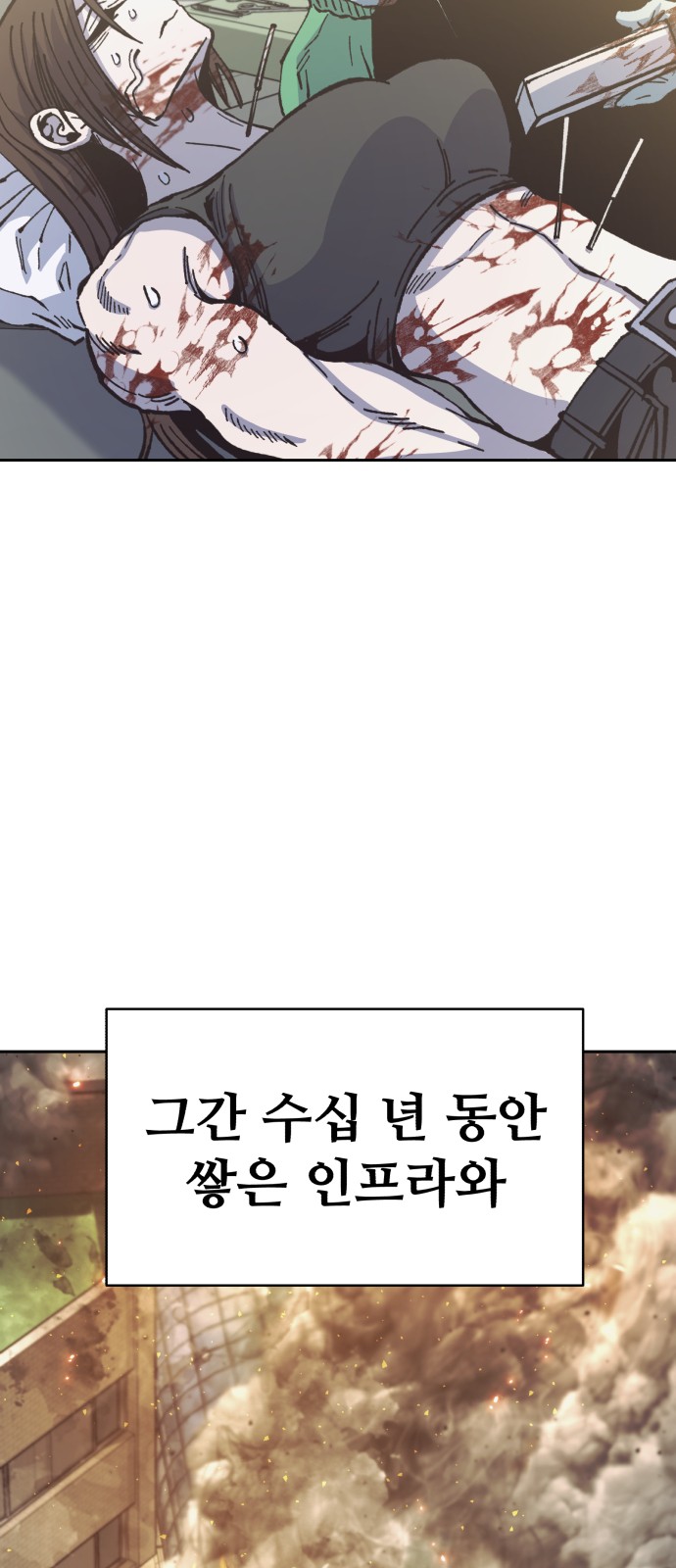 62 페이지