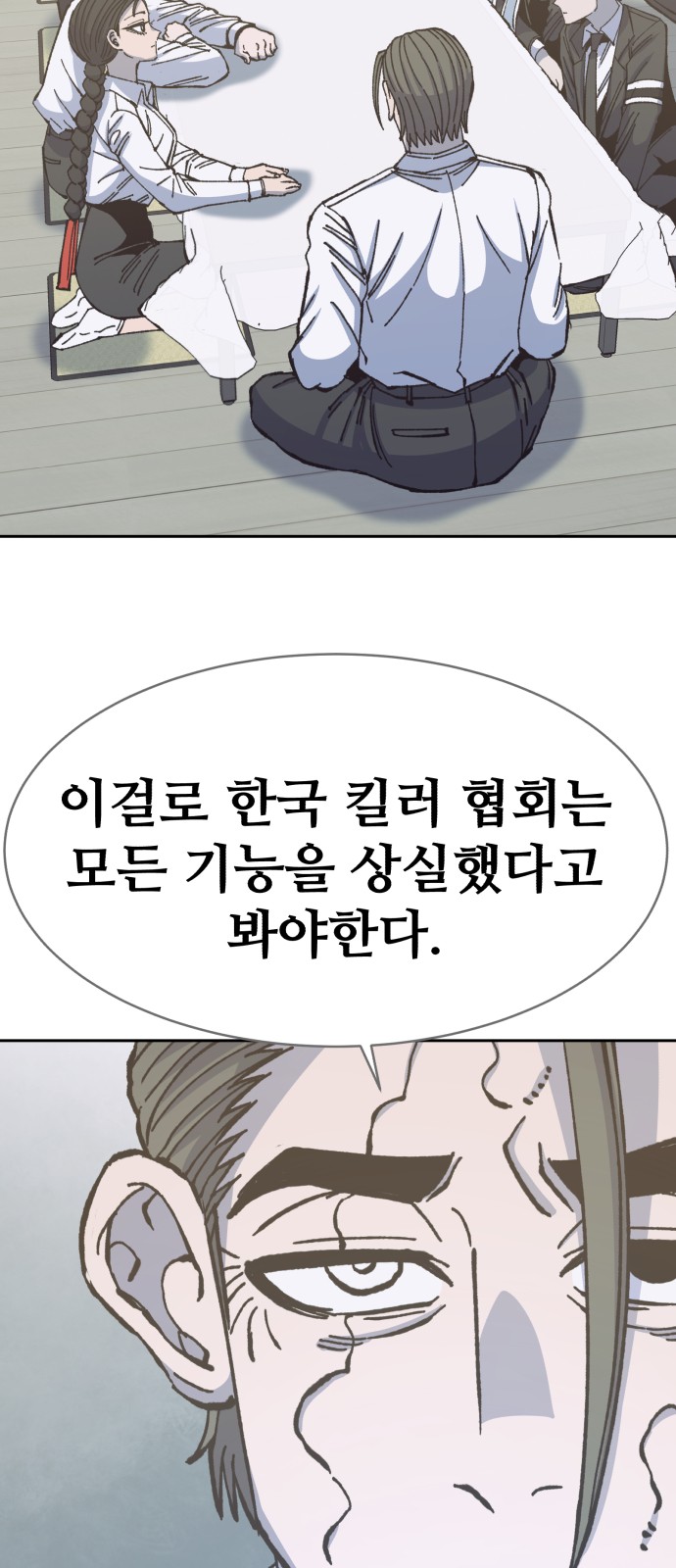 65 페이지