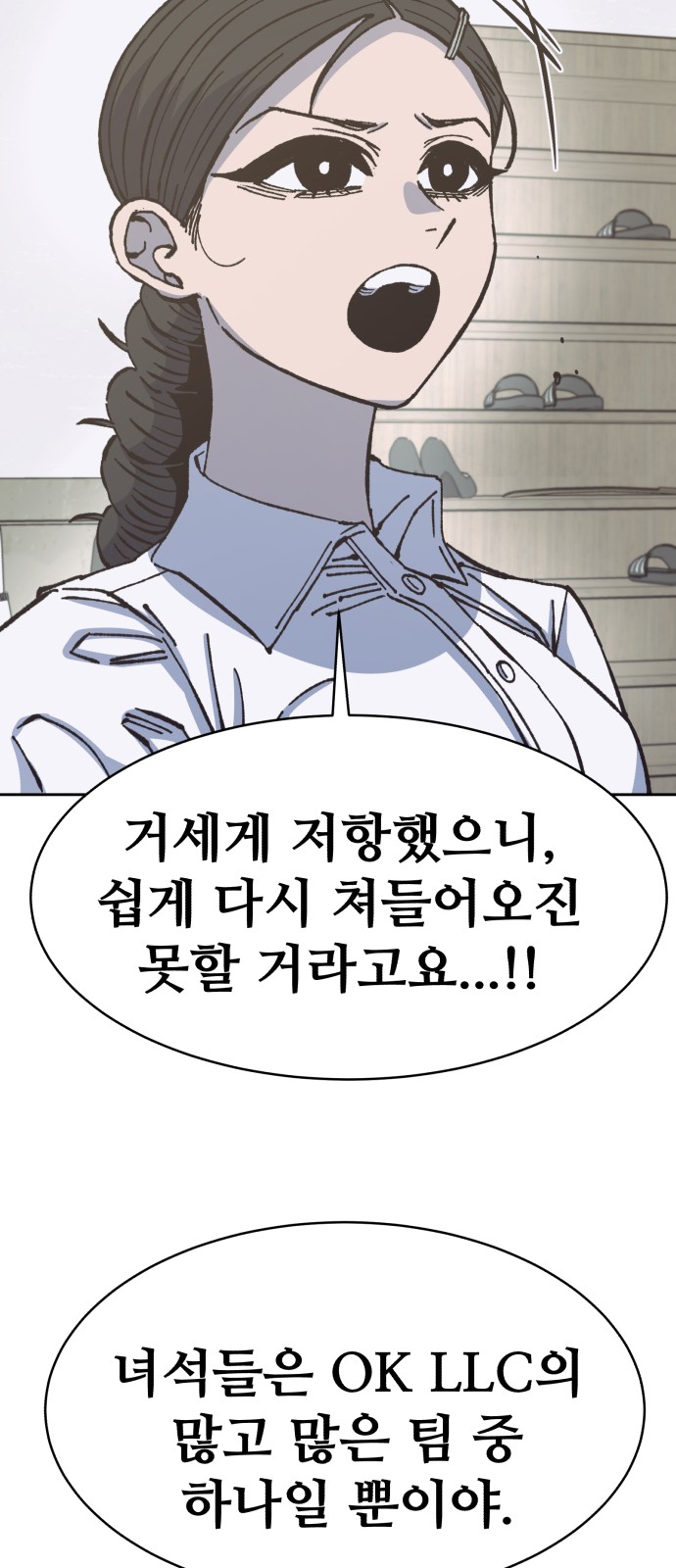 67 페이지