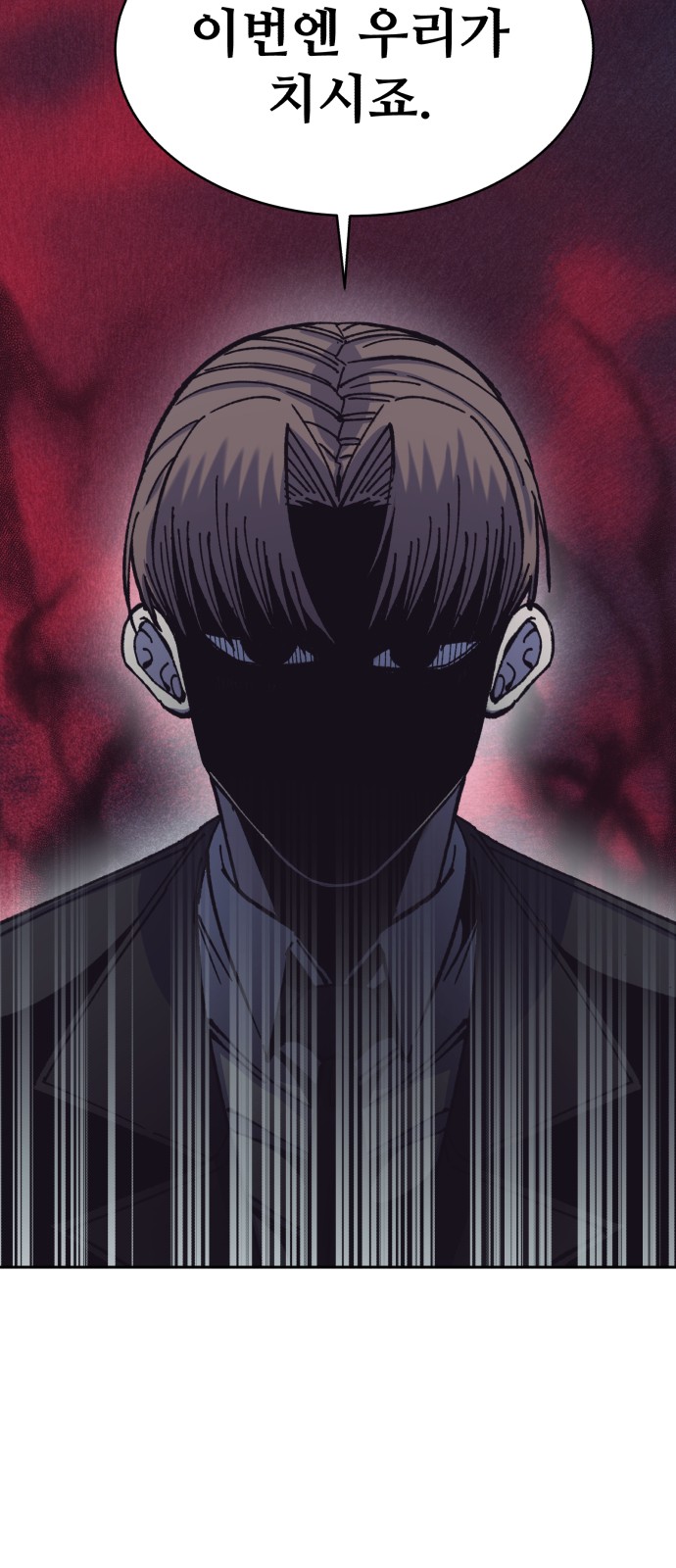 73 페이지