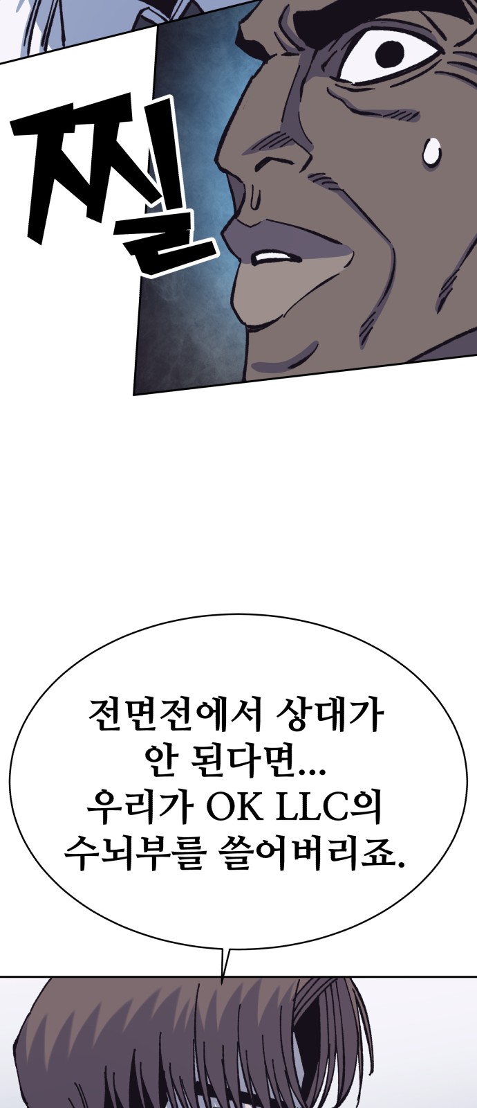 75 페이지