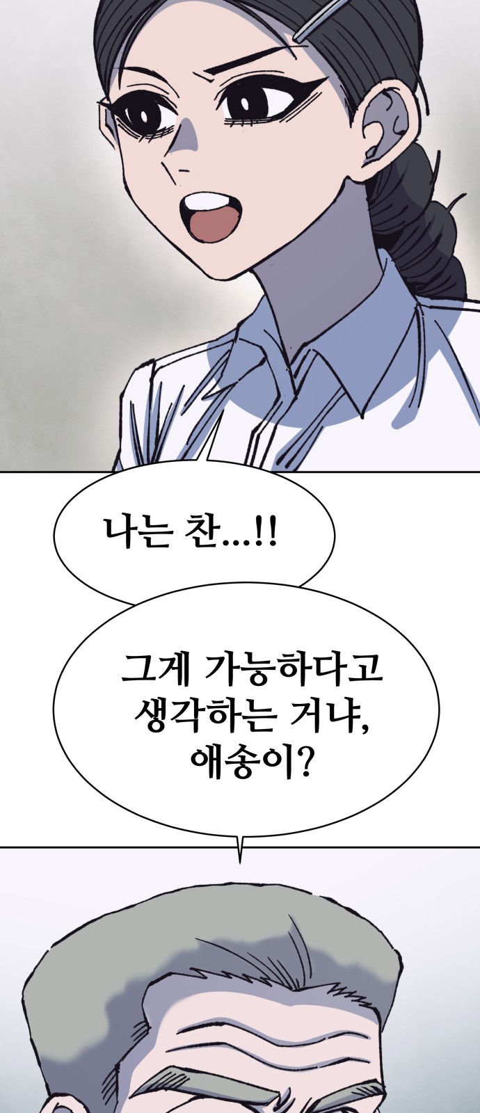 77 페이지