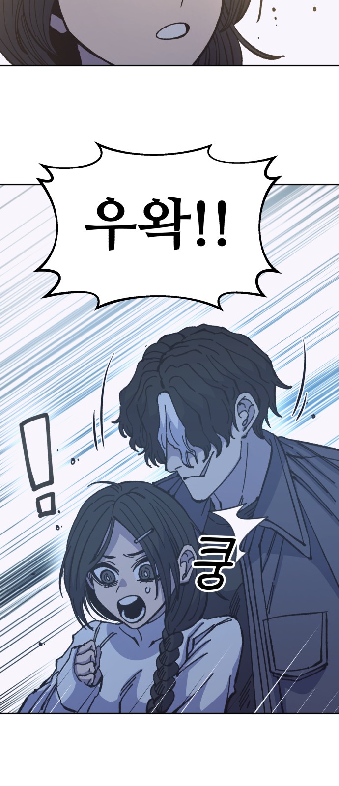 46 페이지