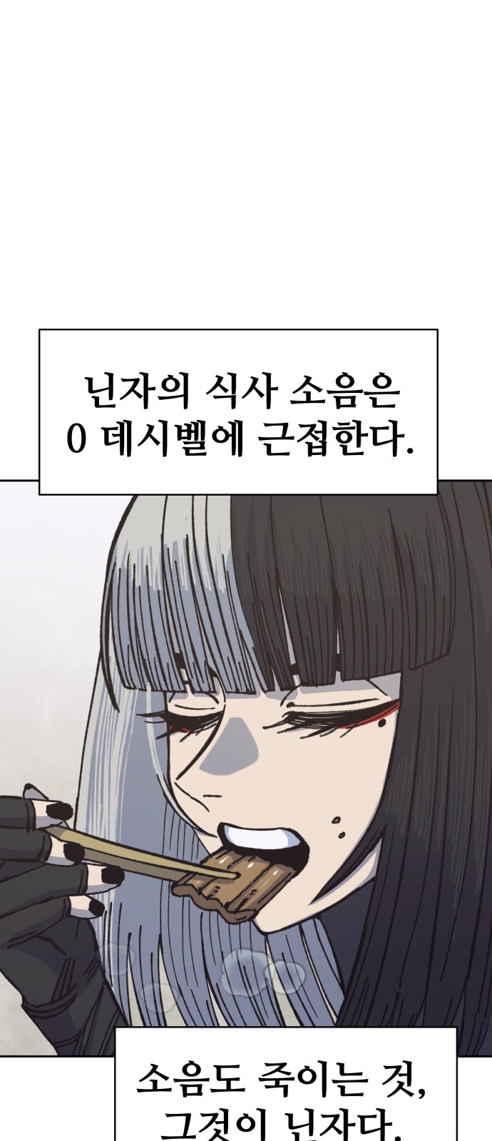 60 페이지